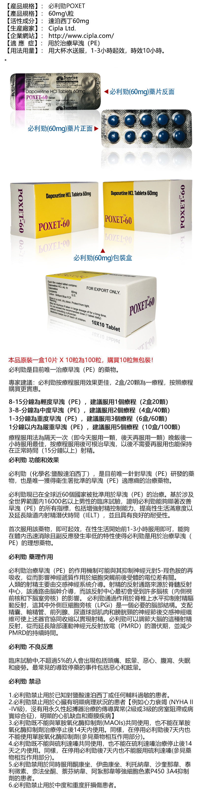 詳情圖片