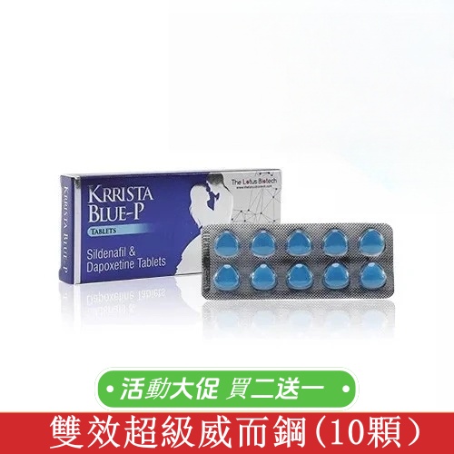 10入【買2送1】