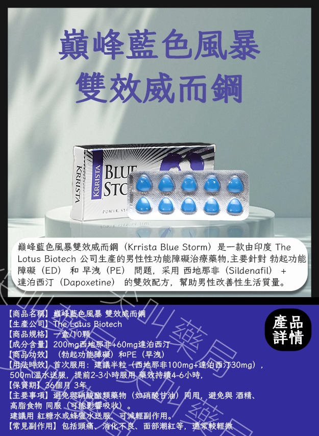 詳情圖片
