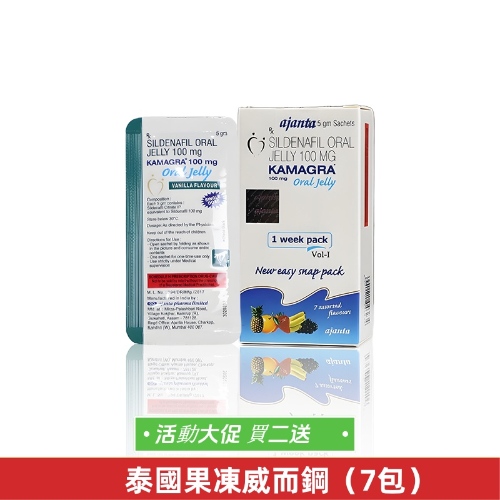 7入/盒【買2送1】