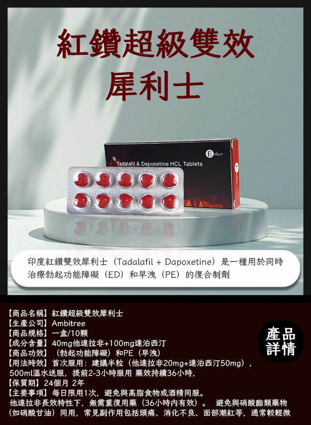 詳情圖片