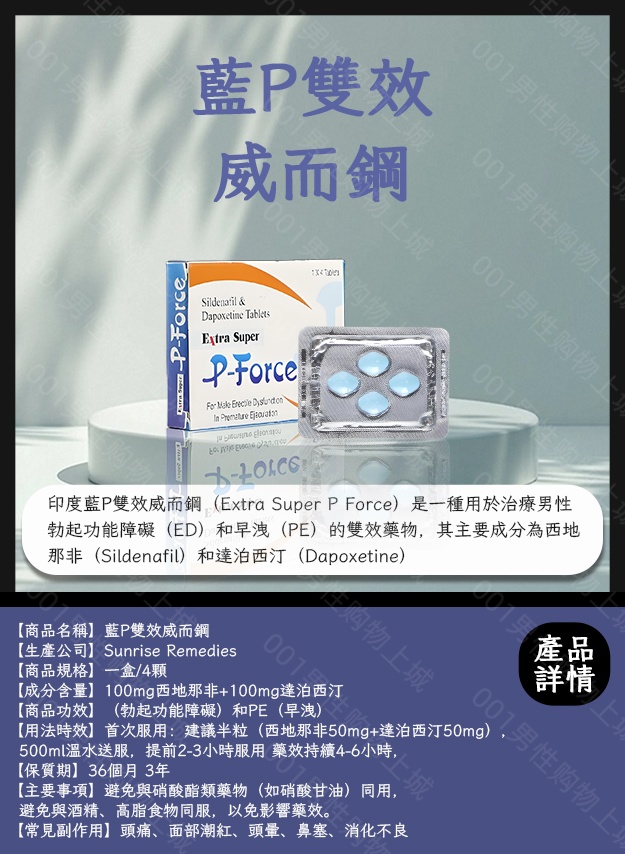 詳情圖片