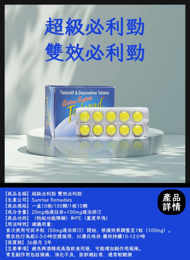 詳情圖片