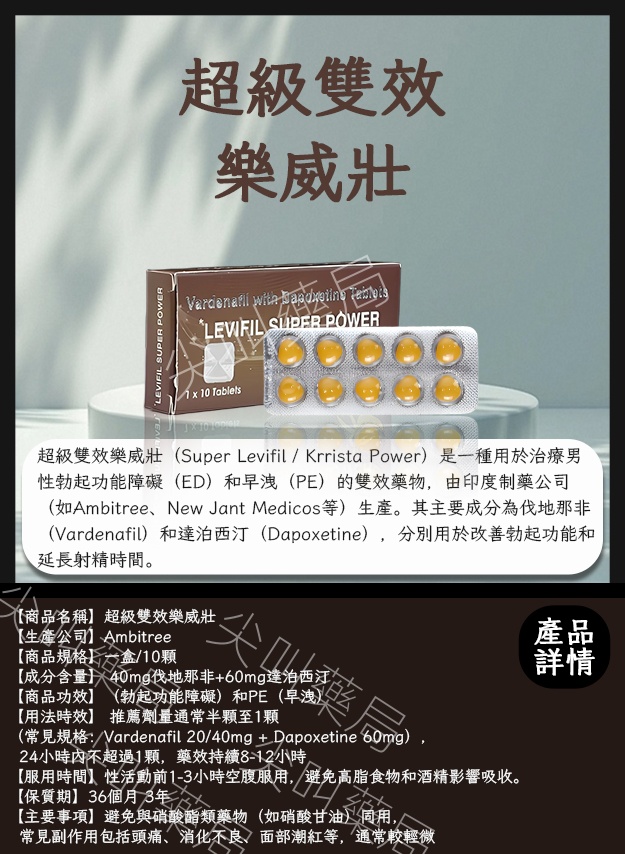 詳情圖片