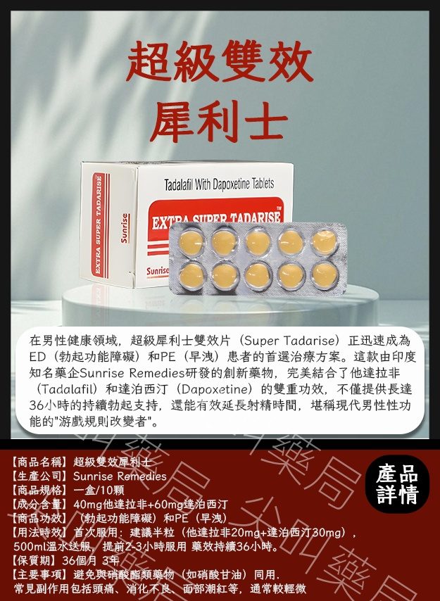 詳情圖片